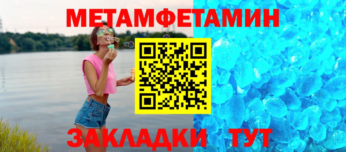ГАШ  Вход с VPN  ГАШ  Татарск  Магазин наркотиков  MDMA  Марихуана  Меф МЯУ МЯУ кристаллы  Кокаин 