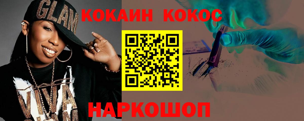 COCAIN VHQ Татарск