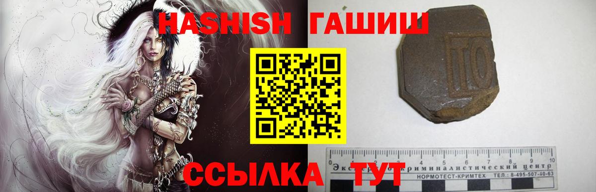 Кодеин Татарск