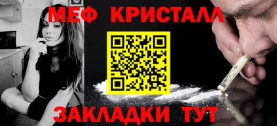 экстази Нальчик