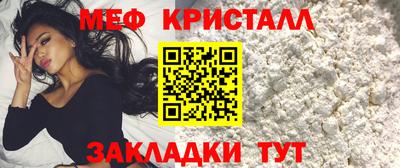 мдпв Новокубанск