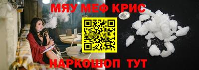 экстази Нальчик