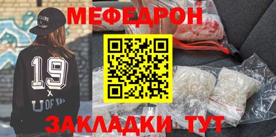 стафф Наро-Фоминск