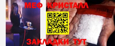 MESCALINE Нарткала