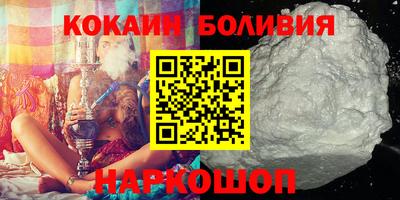 стафф Наро-Фоминск