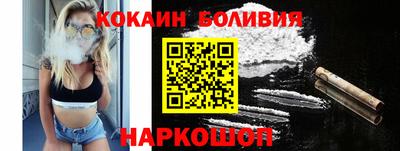 стафф Наро-Фоминск