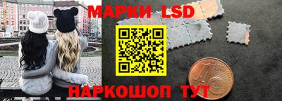 мяу мяу кристалл Новозыбков