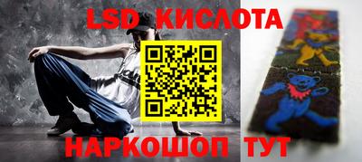 MESCALINE Нарткала