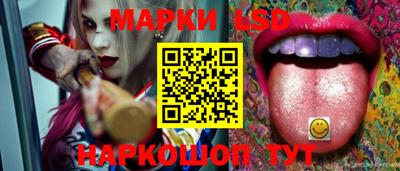 мяу мяу кристалл Новозыбков