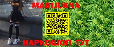 мяу мяу кристалл Новозыбков