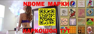 экстази Нальчик