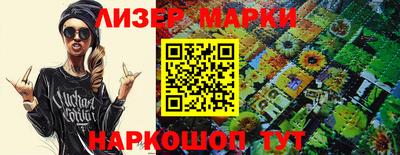 стафф Наро-Фоминск