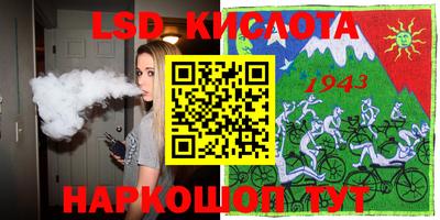 MESCALINE Нарткала
