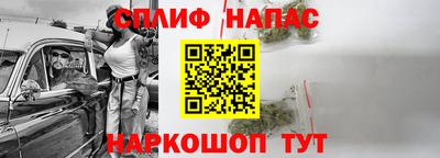 мяу мяу кристалл Новозыбков