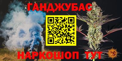 стафф Наро-Фоминск