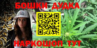 стафф Наро-Фоминск