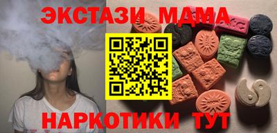 экстази Нальчик
