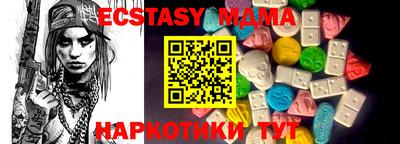 MESCALINE Нарткала