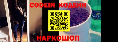 MESCALINE Нарткала