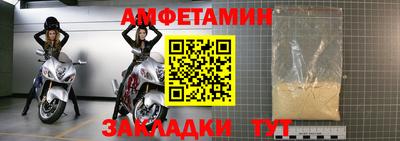 прущая мука Новодвинск