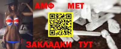 мдпв Новокубанск