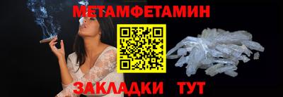 стафф Наро-Фоминск