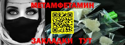 стафф Наро-Фоминск