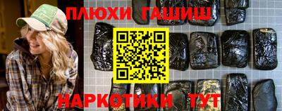 стафф Наро-Фоминск