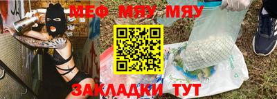 прущая мука Новодвинск