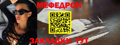 стафф Наро-Фоминск