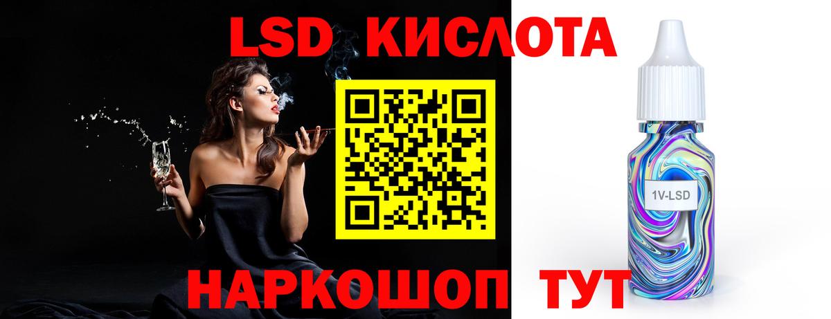 Татарск  ЛСД экстази кислота  Лсд 25 экстази  Вход с VPN  Лсд 25 экстази ecstasy 
