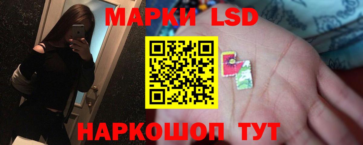 Лсд 25 экстази кислота Татарск