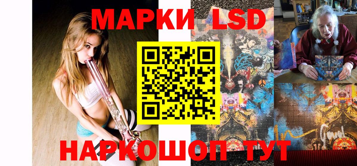 где продают   Наркотические марки  Марки 25I-NBOMe 1,5мг  Вход с VPN  Марки 25I-NBOMe 1,5мг  Татарск 