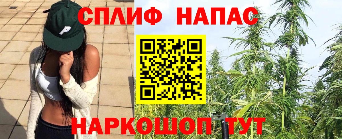 Марихуана ГИДРОПОН  Бошки марихуана VHQ  Татарск  Конопля MAZAR  Вход с VPN 